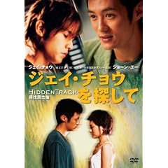 �W�F�C�E�`���E��T���� [DVD]