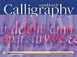 Calligraphy: Easel Does It
