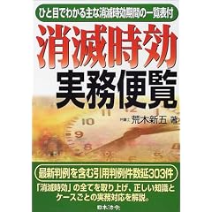 �Q�l����t ���Ŏ��������֗�