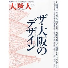 ���l���� �U�E���̃f�U�C�� 2012�N 04���� [�G��]