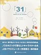 31�̂��̂�����