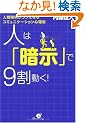 �l�́u�Î��v��9������!