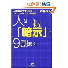 �l�́u�Î��v��9������!