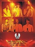[DVD]SHINHWA SHINHWA MUST GO ON 10TH ANNIVERSARY LIVE IN SEOUL(3枚組) [DVD]