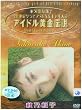 �A�C�h�������`�� �H�T���q [DVD]