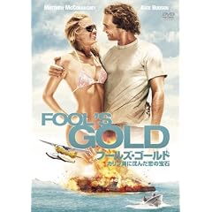 �t�[���Y�E�S�[���h/�J���u�C�ɒ��񂾗��̕�� [DVD]