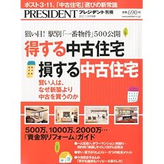 �v���W�f���g�ʍ� �����钆�ÏZ��E�����钆�ÏZ�� 2012�N 1/14�� [�G��]
