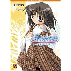Kanon �Ί�̌������� (VA���� 4)