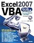 Excel2007VBA�T���v���v���O�����W