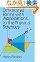 Differential Forms with Applications to the Physical Sciences (Dover Books on Mathematics)