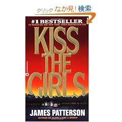 Kiss the Girls (Alex Cross)