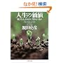 �l���̉��l�\�������́A�ǂ̂悤�ɐ�����ׂ��� (PHP����)