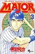 Major�\Dramatic baseball comic (3) (���N�T���f�[�R�~�b�N�X)