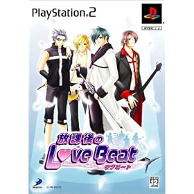 ���ی��Love Beat