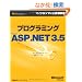 �v���O���~���OMicrosoft ASP.NET 3.5 (�}�C�N���\�t�g��������� Microsoft Visual Studi)