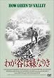 �킪�J�͗΂Ȃ肫 [DVD]