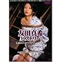 �F�c�^��q�X�g���[ �h�O�} [DVD]