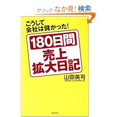 180���Ԕ���g����L�\�������ĉ�Ђׂ͖�����!