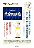 ������̂�񂵂傤a�Ela�Ecarte ��29��2���q���W�r����������