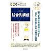 ������̂�񂵂傤a�Ela�Ecarte ��29��2���q���W�r����������