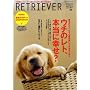 RETRIEVER (���g���[�o�[) 2009�N 04���� [�G��]