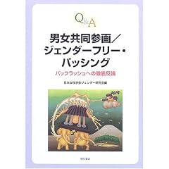 Q&A �j�������Q��/�W�F���_�[�t���[�E�o�b�V���O
