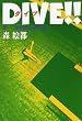 DIVE�I�I�i3�j�@SS�X�y�V�����f99