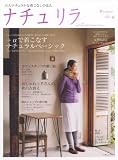 �i�`�������\��l�i�`�������Ȓ����Ȃ��̂ق� (vol.3(2008Autumn/Winter)) (�ʍ�����������)
