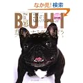 BUHI(�u�q) 4 (OAK MOOK 175)