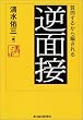 �t�ʐ� ���₷�邩���x�����
