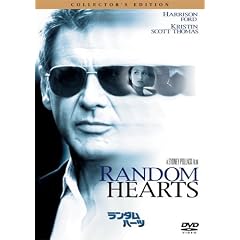 �����_���n�[�c �R���N�^�[�Y�E�G�f�B�V���� [DVD]
