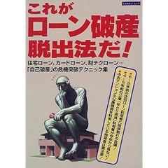 ���ꂪ�u���[���j�Y�v�E�o�@��!�\�Z��[���A�J�[�h���[���A���e�N���[���c�u���Ȕj�Y�v�̊�@�˔j�e�N�j�b�N�W (�G�X�J���S���b�N (81))