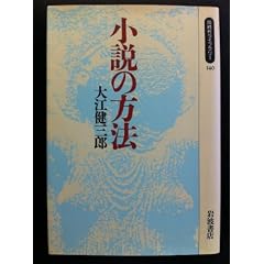 �����̕��@ (�����ド�C�u�����[)