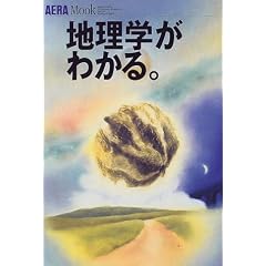 �n���w���킩��B (�A�G�����b�N (48))