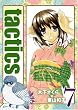 tactics 7 (BLADE COMICS)