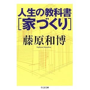 �l���̋��ȏ� �ƂÂ��� (�����ܕ���)  