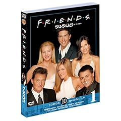 【クリックで詳細表示】フレンズX〈ザ・ファイナル〉 セット1 [DVD]