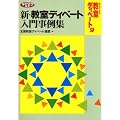 �V�E�����f�B�x�[�g���厖��W (�l�b�g���[�N�o���\�V���[�Y�����f�B�x�[�g)