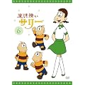 ���@�g���T���[ 6�k�J���[��3�l [DVD]