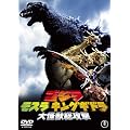 �S�W���E���X���E�L���O�M�h������b���U�� [DVD]