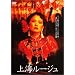 超個人的お奨めDVD(映画版)