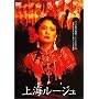 ��C���[�W�� [DVD]