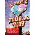 ��ˈ� LOVE LETTER Tour 2009~���C�g�Ƃ炵�āA���Ɩ��Ɗ����Ɓc�΂���!~at Yokohama Arena on 17th of May 2009 [DVD]
