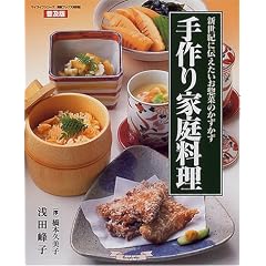 ����ƒ뗿���\�V���I�ɓ`���������y�؂̂������� (�}�C���C�t�V���[�Y���W�Ł\�f�G�u�b�N�X���ʔ�)