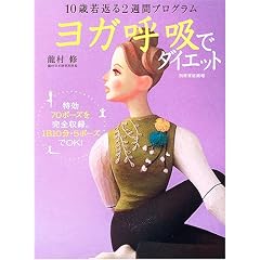 ���K�ċz�Ń_�C�G�b�g�\10�Ύ�Ԃ�2�T�ԃv���O���� (�ʍ��ƒ���)