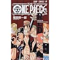 ONE PIECE RED GRAND CHARACTERS (�W�����v�E�R�~�b�N�X)
