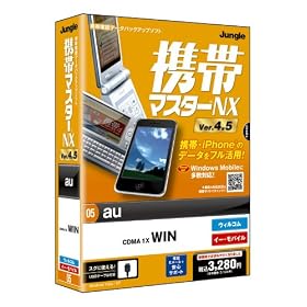 �g�у}�X�^�[NX4.5 au WIN��