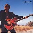 JAPAN (24bit ���}�X�^�����O�V���[�Y)