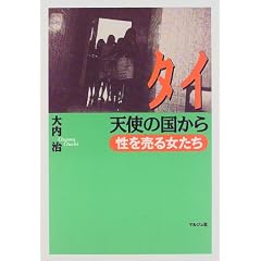 �^�C �V�g�̍�����\���𔄂鏗����