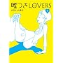 �R��LOVERS ��